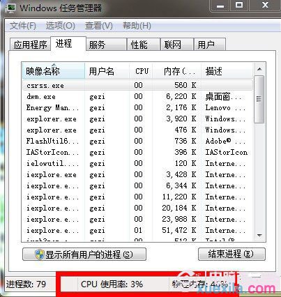 xp系统慢的解决方法(2)