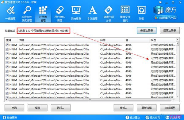 XP系统优化(6)