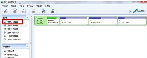 win7系统c盘空间越来越小
