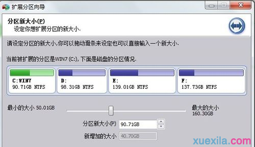 win7系统c盘空间越来越小(2)