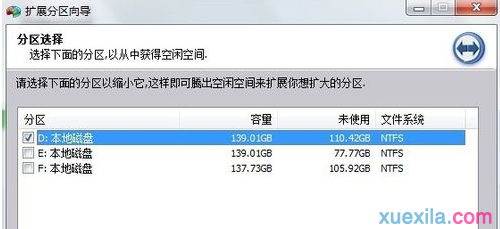 win7系统c盘空间越来越小(1)