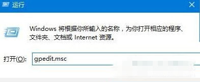 Win10系统防止黑客攻击的方法