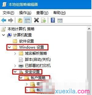 Win10系统防止黑客攻击的方法(1)
