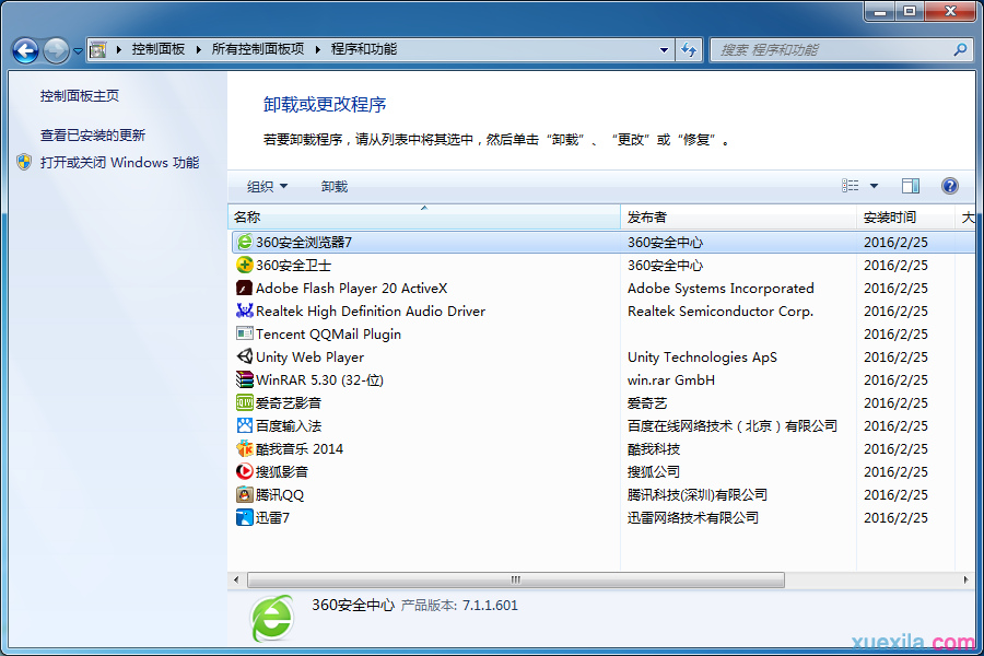 学会这几招，电脑速度不再慢