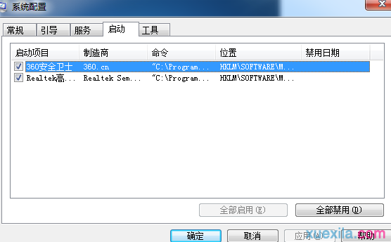 学会这几招，电脑速度不再慢