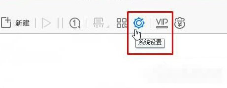 Win10点击迅雷下载无反应怎么办