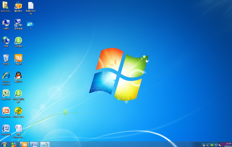 win7电脑运行慢(3)