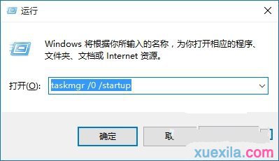 怎样加快win10专业版开机速_系统优化教程(1)