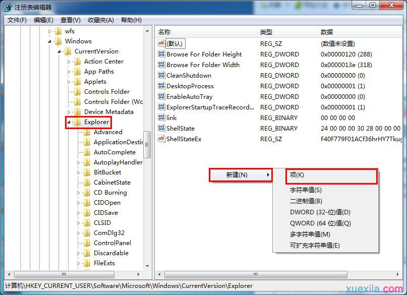 win7提升开机速度(1)