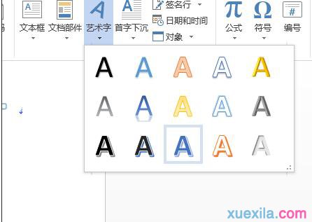 艺术字文本效果转换(1)