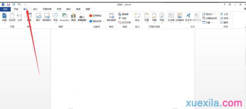 word2013去掉目录页码(1)