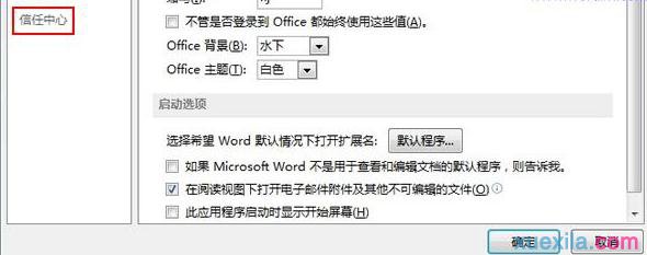 Word低版本文档(1)
