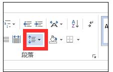 word2013排版(4)