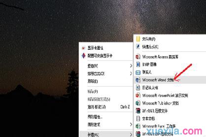 word调出标尺