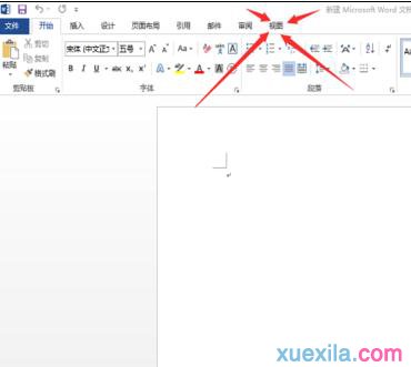 word调出标尺(1)
