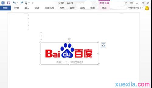 三维效果图怎么做(1)