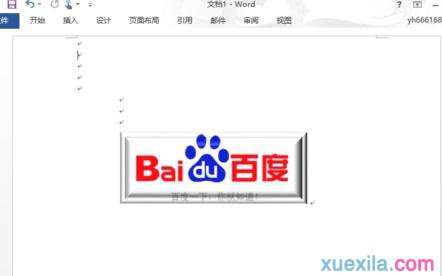 三维效果图怎么做(7)
