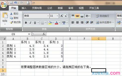 怎么插入三维柱形图(6)