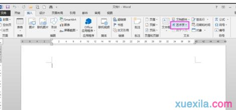 三维效果艺术字