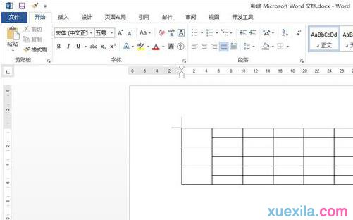 word2013橡皮擦工具(6)
