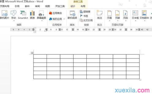 word2013橡皮擦工具(2)