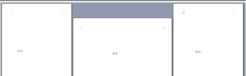word2013设置任意页(4)