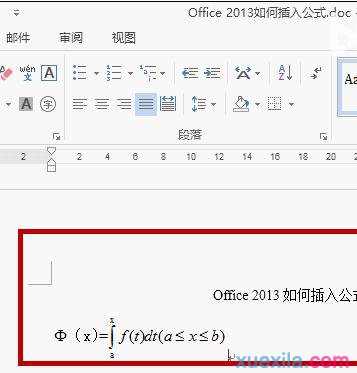 word无法插入公式(6)