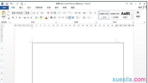 word2013插入图片不显示(2)