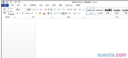 word2013制作三线表