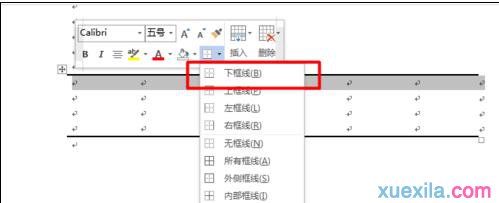 word2013制作三线表(11)