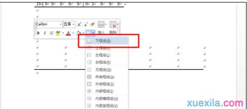 word2013制作三线表(7)
