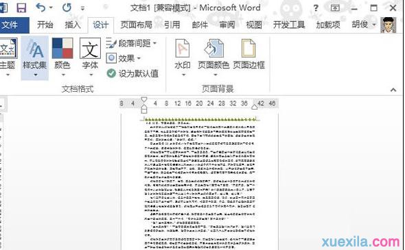 Word2013添加页面边框格式(4)