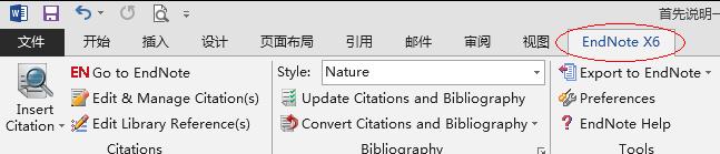 EndNote加载项(9)