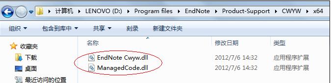 EndNote加载项(3)