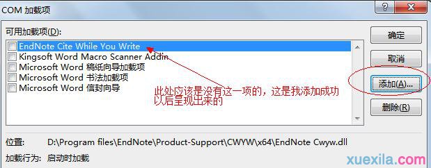 EndNote加载项(6)