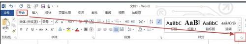 word限制修改(1)