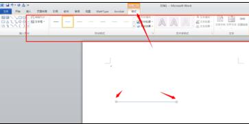 word2013对齐插入图形(1)