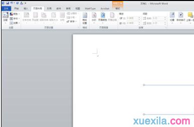 word2013对齐插入图形(5)