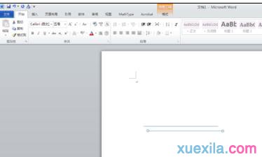word2013对齐插入图形(2)
