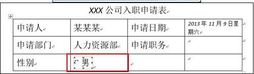 选项按钮怎样设置(5)
