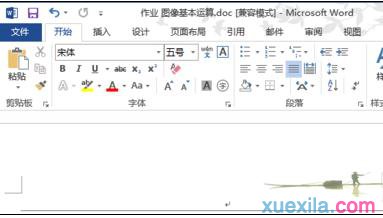 word2013制作图片页眉(4)