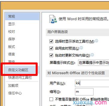 显示开发工具(2)