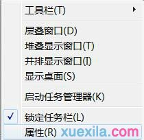 巧妙设置让WIN7系统性能提升