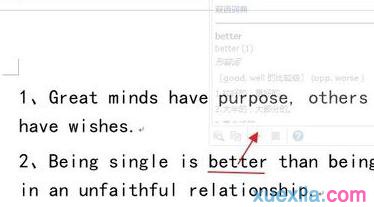 word2013自带翻译(7)