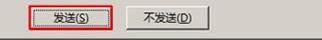 word2013翻译(4)