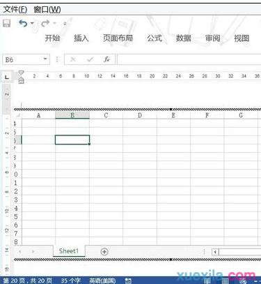 word表格画笔(5)