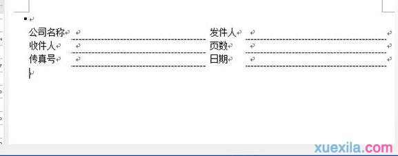 word2013如何制作传真表头(6)