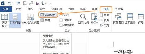 标准格式标题(1)