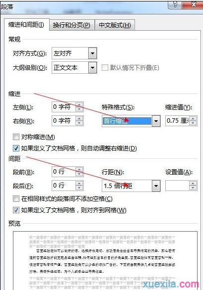 word建立新样式(5)