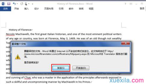 英文翻译中文(6)